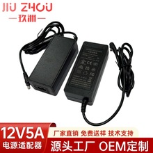 ԭ�b�F؛12V5A�Դ�m��������һ�w�C�@ʾ���O��12v5a�Դ�m����