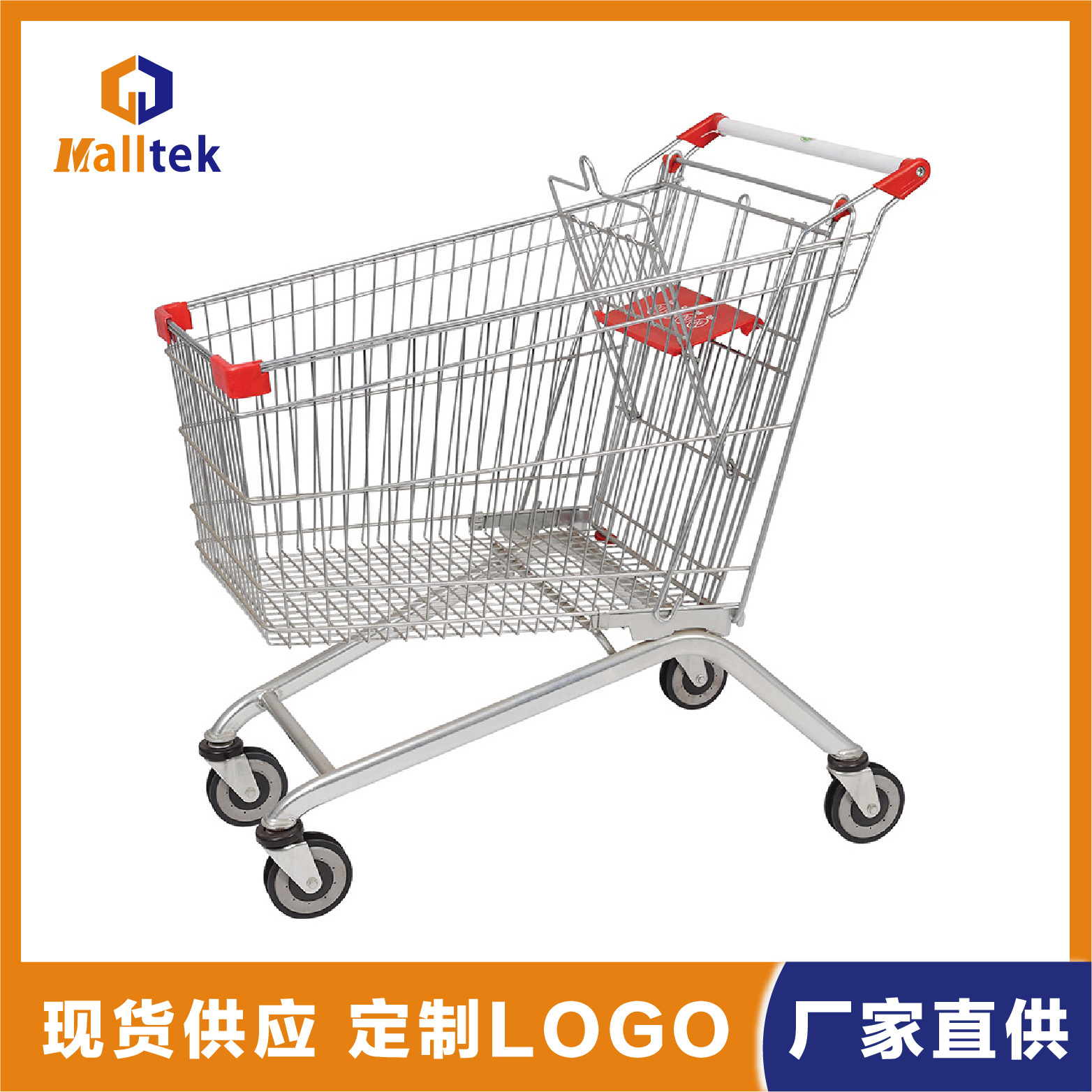 供应180L欧式手推车 电商拣货车 超市购物车手推车 商超购物车