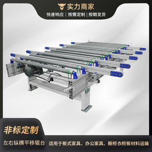 �Cе�����ˮ��ݔ�����ҿv�Mƽ��̨݁ȫ�ԄӝL݆ʽݔ�͙C�����O��