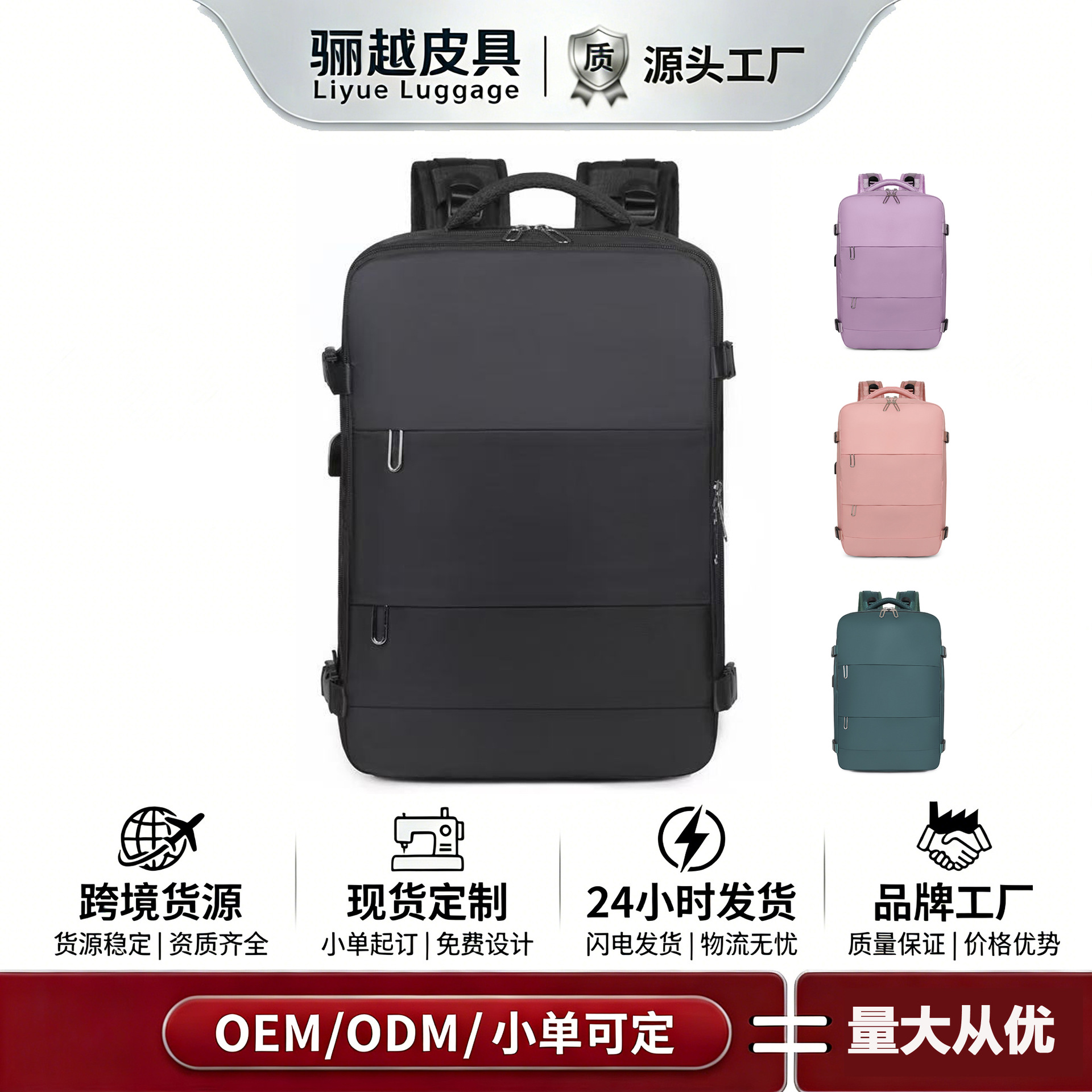 Budget Airline Carry-On Bag 40*30*20 Travel Bag For Women With Separate Shoe Compartment Logo Backpack Ready Stock - Thumbnail 2