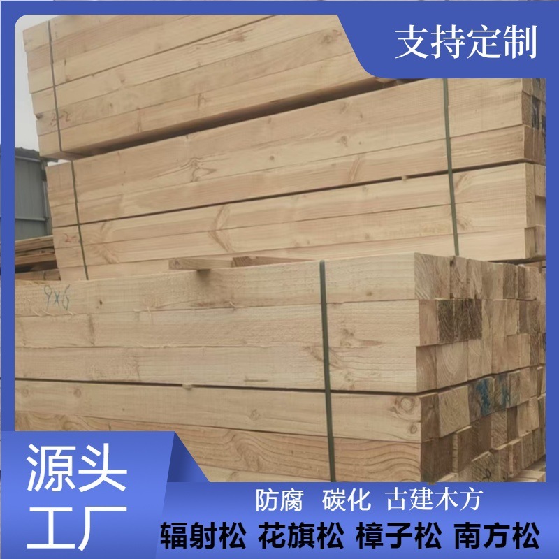 ラジアルパイン家具材、建築用木材、建設現場枕木、耐摩耗性ニュージーランドパイン乾燥板、ラジアルパインノンノット材|undefined