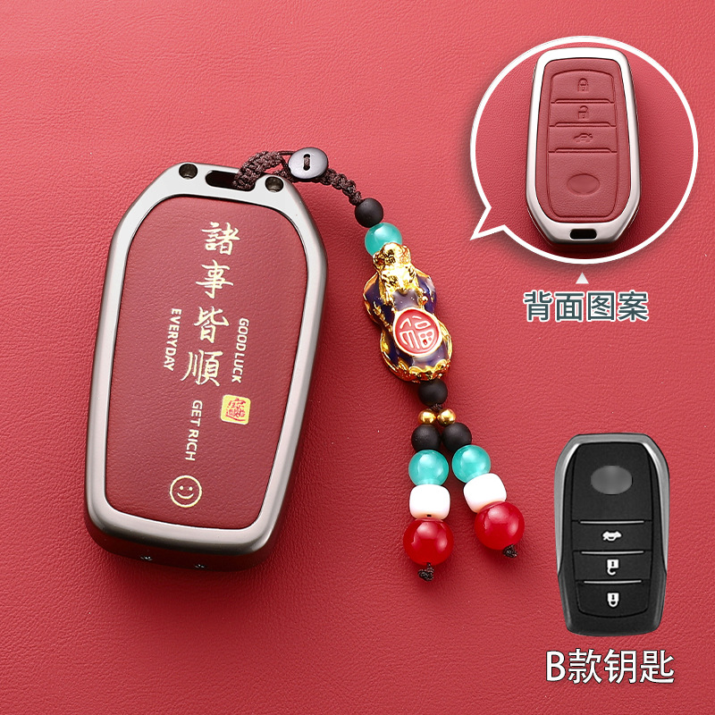 B형 화산홍은 다 잘어울려요 [아연합금] + 럭키픽시우