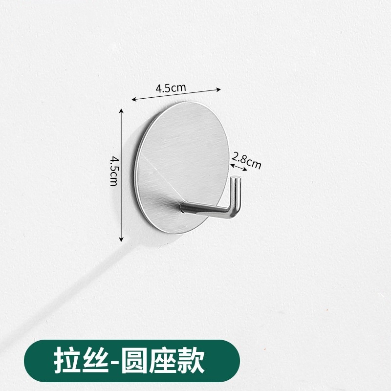 304 gancho de acero inoxidable gancho de ropa de baño sin sacador gancho de metal gancho pegajoso ropa de baño sombrero transfronterizo gancho único autoadhesivo