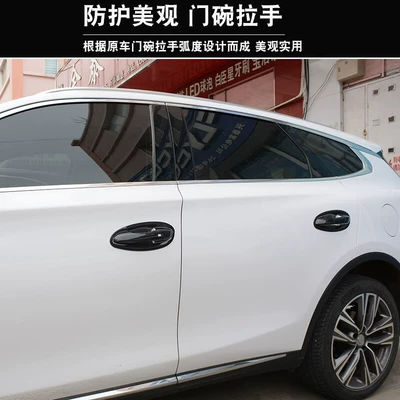 Door Handle Stickers, Tang Dmi | Portal Wrist