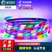 ����led�􎧷�ˮ��ɫ��ˮ�ư�KTV�����b������W�q2835�߉����ʷ�