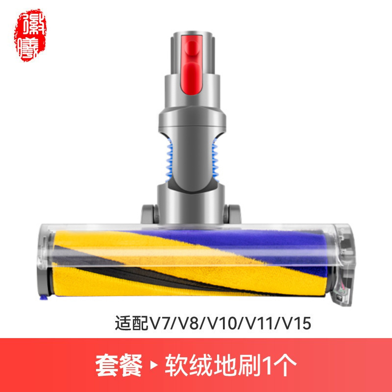 Cabezal de Trapeador y Cepillo para Aspiradora Dyson V6 V8 V10 V11 V12 V15 para Limpieza de Suelos para el Hogar