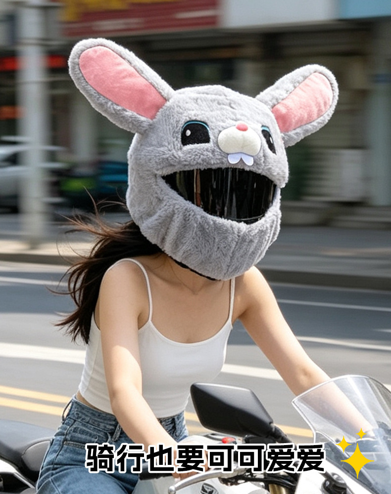 Cross-border full-face helmet plush cover, outdoor cycling and motorcycle riding, funny mask, cartoon plush helmet cover