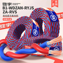 ������ȼ�͟��o�uZA-RVS B1-WDZAN-RYJS�Դ늾��p�g������������