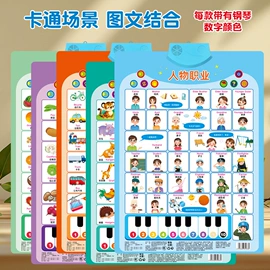有声挂图;学习/早教机;衣钩/挂钩