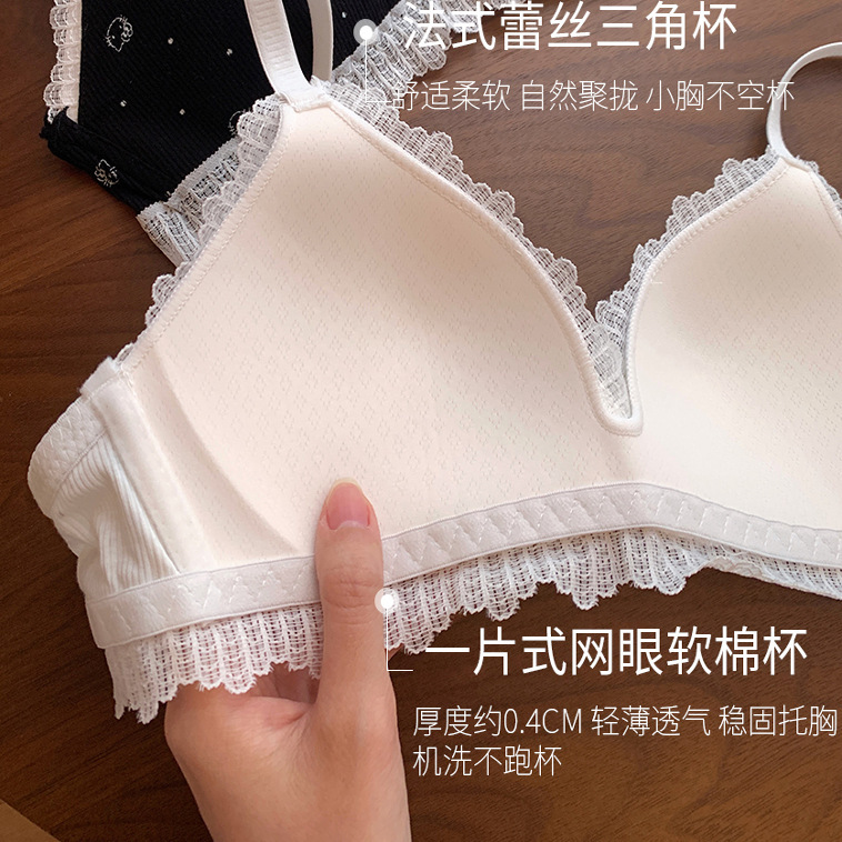 馨帮帮Bra 原创可爱猫咪蕾丝内衣女小胸聚拢舒适亲肤三角杯文胸罩|undefined