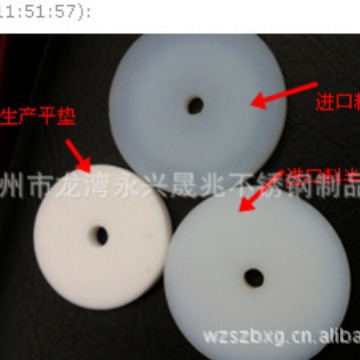 角座阀耐高温密封件卡盘式角座阀活塞垫圈丝扣角座阀中头垫阀杆垫