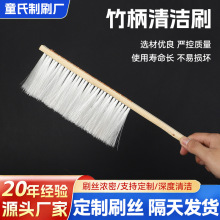 4排尼龙丝毛刷竹制长柄硬毛刷纺织厂车床机械空调卧室清洁毛刷子