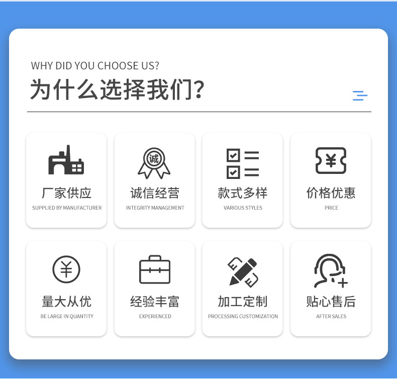 成都市军锐建材有限公司,详情页_02