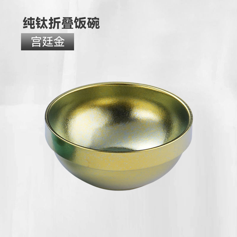 チタンボウル 二層純チタン製ライスボウル 二層厚真空断熱 抗菌 鮮度保持 ピクニック アウトドア 家庭用 カラーチタンボウル|undefined