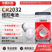 ����3v������װCR2032����Կ��ң�������ӳ�Ѫ���Ǵ�����Ŧ�۵��