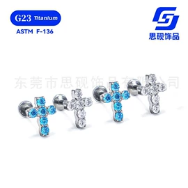 其他穿刺饰品;唇饰;耳廓、耳扩