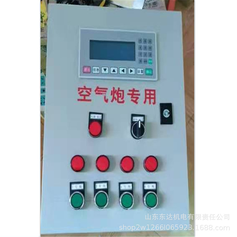 空气炮控制箱 (9).jpg