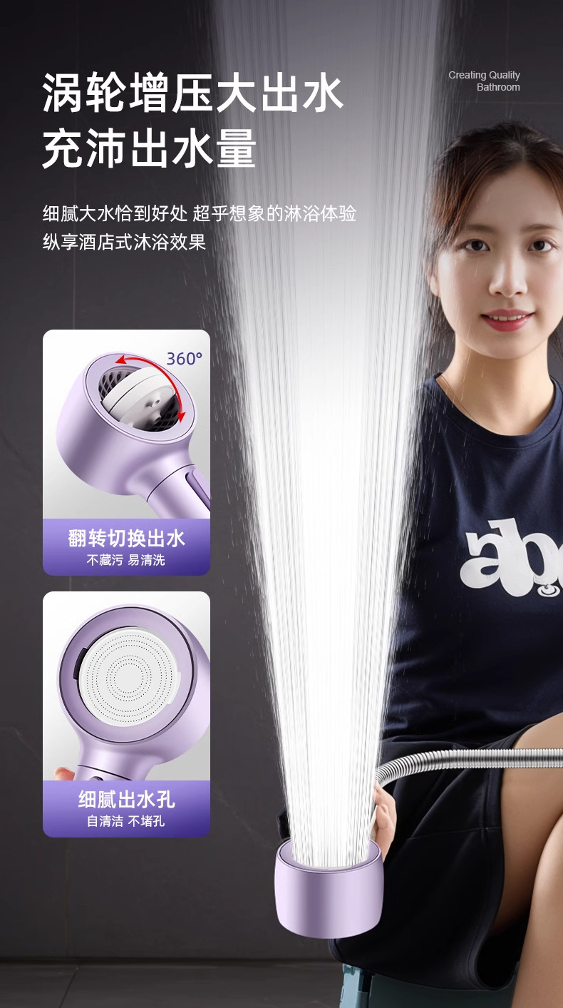 Super strong backwash pressurized shower head, household bathroom showerhead, one-button water-stop shower head Specification drawing