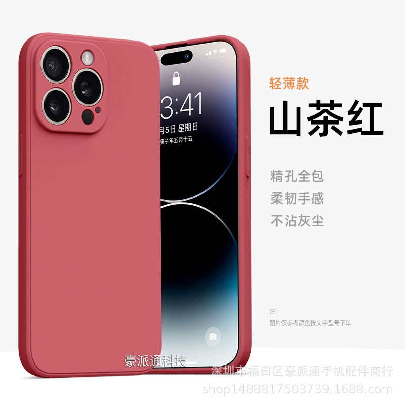 Силиконовый чехол для телефона (Apple iPhone) — противоударные кромки, матовая отделка, совместимость с широким рядом моделей