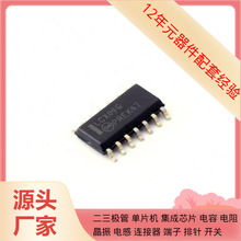 MC74LCX04DG SOIC-14-NB VN5160S VN750PTTR VOL617A-3X001T VOS6
