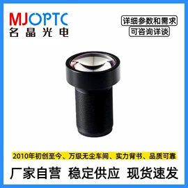 镜头;其他监控器材;智能摄像头