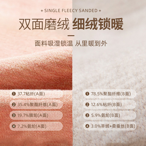 German cashmere silk thermal underwear women's new style with chest pad bottoming thickened double-sided brushed autumn clothing autumn trousers set