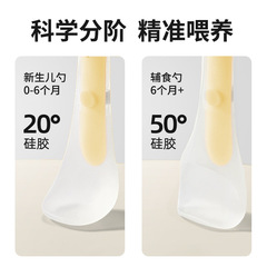 皇兒輔食勺寶寶硅膠軟勺子新生嬰兒餵養幼兒園早教機構兒童餐具批