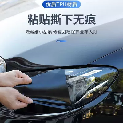 Suitable for 20-23 Mercedes-Benz: Auto Color Change Film