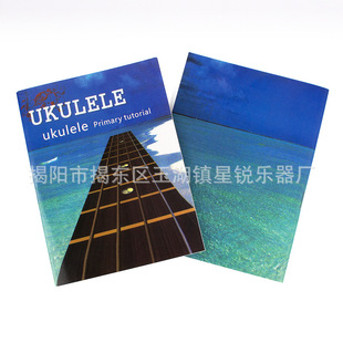 �ȿ�����̲�ukulele book���������ҽ̳̕����T���ԌW�̳�С����