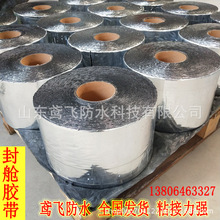 150MM*20M���Þr���z�� ������œœ�ڷ�ˮ�z�� ��ճ��ˮ�ܷ��z�l