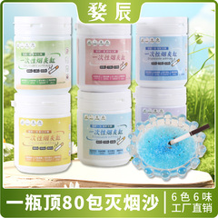 煙を消す砂桶にタバコの味を入れる使い捨て灰皿をきれいにしてきれいな空気を消す神器の煙を消す香膏