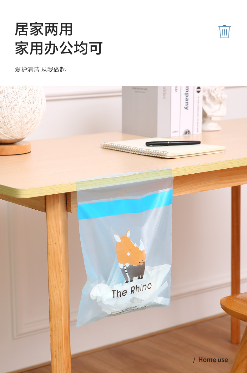 粘贴式车载垃圾袋_09