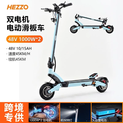 Dual-motor electric scooter for adults, foldable high-speed personal transport vehicle, customizable OEM lithium battery scooter for ride-hailing use