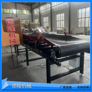 大倾角花纹带输送机重型斜坡砂石料提升机橡胶裙边挡板物料运输机