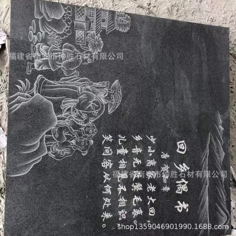 Возвратная книга китайского желтого песчаника плоского каменного коридора