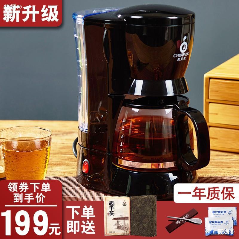 泉笙道全自动茶饮机黑茶煮茶器蒸汽加热普洱电热泡茶办公室养生壶