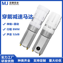 伸缩电机 高速往复式伸缩电机牙箱 成人用品减速马达直线减速电机