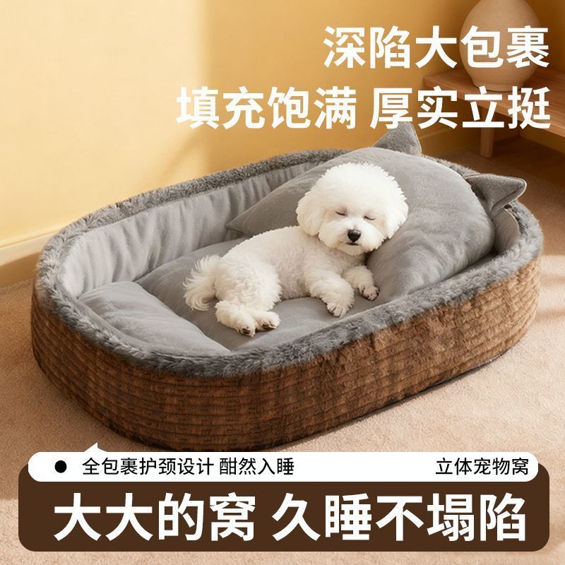 Winter Bath Tub Nest for All Seasons, High Aesthetic Value, Detachable Pet Bed for Large Dogs and Cats, Dog Sleeping Mattress, Warm