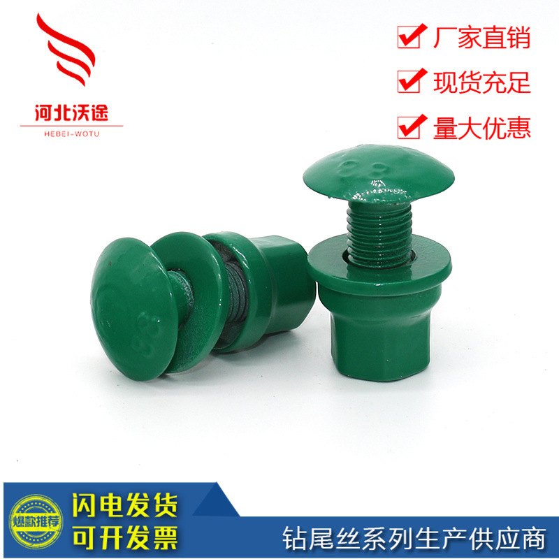 热镀锌护栏螺栓  高速公路半圆头护栏链接螺栓防盗喷塑螺丝