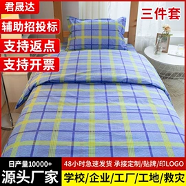 迷彩服;棉花被;三件套