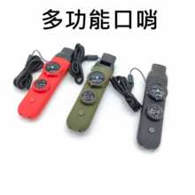 �¿��ߺ�һ�๦�ܿ��� �����ھ������� ��LED���ض�Ӌָ��� 7��1