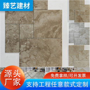 法式拼莱姆石瓷砖古堡砖别墅花园阳台墙地面防滑复古专卖店背景墙-阿里巴巴