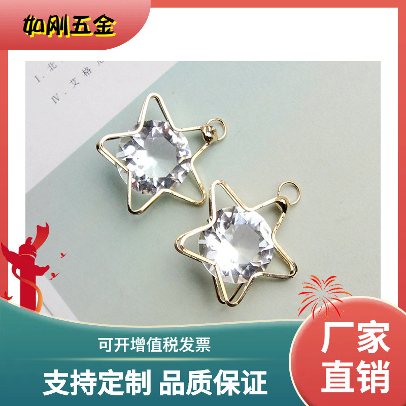 吊坠DIY饰品皇冠微镶嵌钻石挂件吊坠项链手链星星隔珠遇 曼
