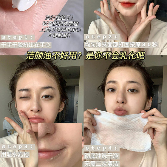 maffick cleansing oil camellia flower bag boxed cleansing oil Gentle Skin Care deep cleansing Multi-Effect cleansing water