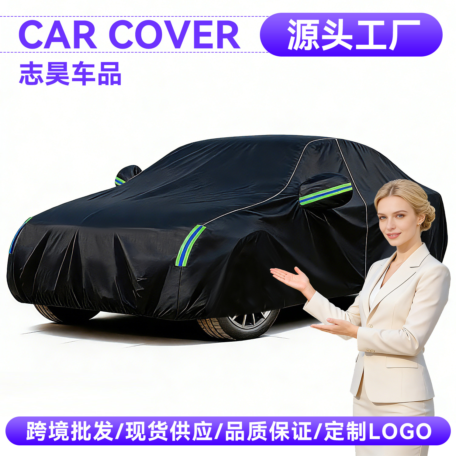 Qìchē Car Cover Full Cover Thickened Rainproof Dustproof Sunscreen Oxford Cloth (Car clothing) - dupont-oxford-cloth-silver