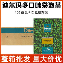 ϠDilmahtG軨{ζݲƵͷö؛