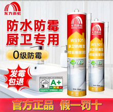 ��粣���zWS101��ˮ��ù�N�l�RͰ�ܷ��zܛ�z�����z�͸ߜ�͸��