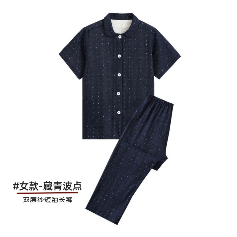 藏青波点-女款
