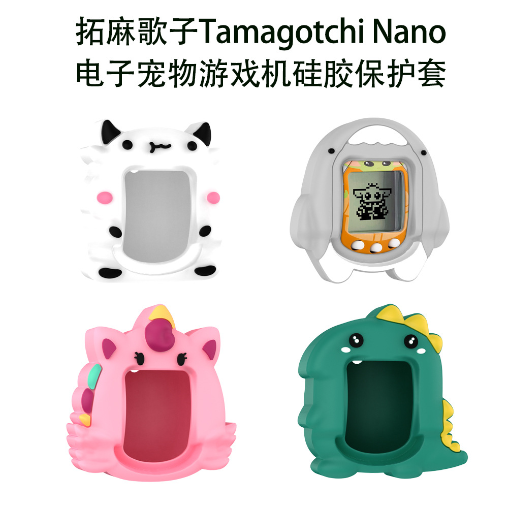 Tamagotchi