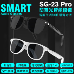 防蓝光墨镜SG-23PRO可通话无线蓝牙耳机头戴式智能眼镜厂家批发